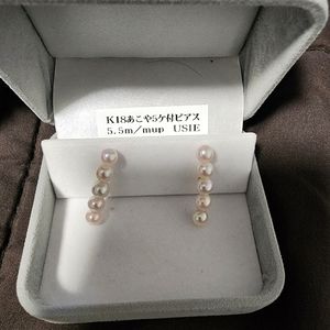 18k akoya pearls